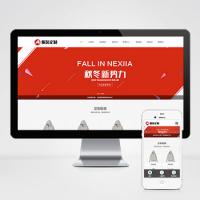 (自适应手机端)PBOOTCMS响应式服装定制类网站模板 html5服装官网模板